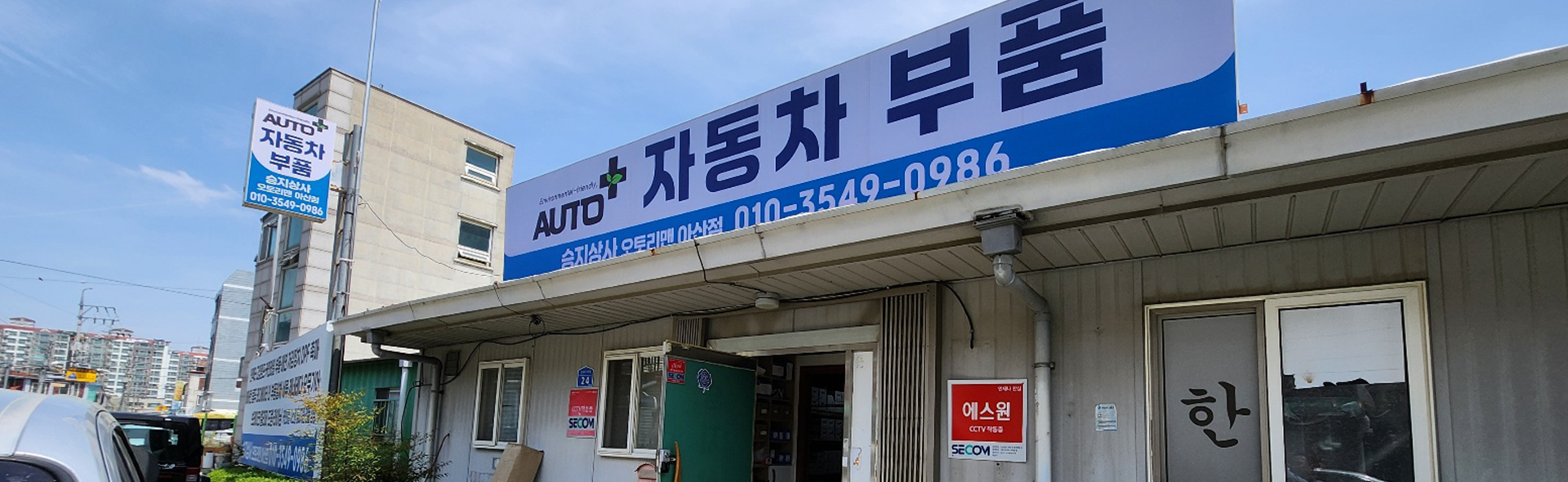 메인-슬라이드-01